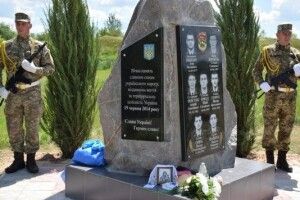 На Донеччині відкрили пам’ятник сімом воїнам 24 окремої механізованої бригади
