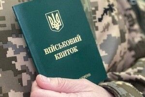 «Якщо ви не готові робити демобілізацію – можливо, проведете дОмобілізацію?»
