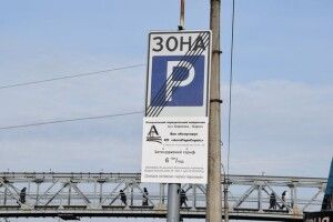 У Луцьку презентували першу муніципальну парковку