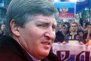 КАЗУС  РИНАТА АХМЕТОВА