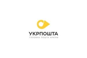 «Укрпошта» випустить новий блок марок  (Фото)