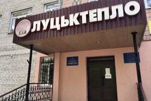 У Луцьку відсутнє опалення і гаряча вода: де саме