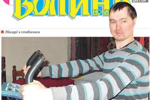 У ТЕ, ЩО БОГДАН ХОДИТИМЕ, НЕ ВІРИВ НІХТО