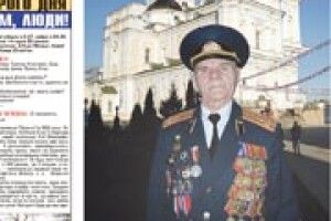 ВИЗВОЛИТЕЛЯ ЛУЦЬКА РЕКОМЕНДУЮТЬ НА ЗВАННЯ ГЕРОЯ УКРАЇНИ