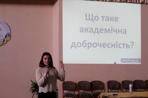 Студентам пояснили, чому не можна плагіатити