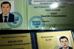 Правоохоронці затримали екс-нардепа – втікача