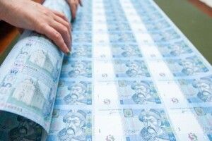 Чи буде в Україні гіперінфляція