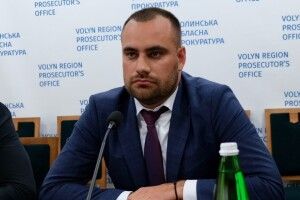 Волинську обласну прокуратуру очолив Максим Роговенко