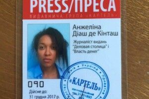 «Феменка» пробралася в Адміністрацію Президента завдяки фальшивому журналістському посвідченню