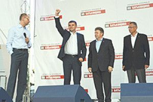ЯЦЕНЮК ТА ТЯГНИБОК ЗАКЛИКАЛИ ПІДТРИМАТИ ІГОРЯ ГУЗЯ*