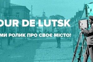 Охочих лучан кличуть навчитися знімати кіно