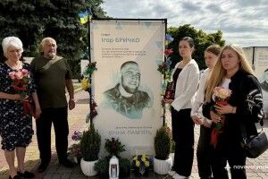 У місті на Волині високу нагороду полеглого воїна вручили його рідним (Фото)