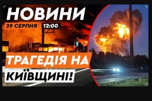 Від вибухів у Бучанському районі вже загинуло 37 людей – серед них і голова однієї громади