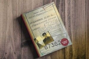 Продажі «Справи Василя Стуса» сягнули понад 100 тисяч примірників