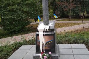 У Києві облили фарбою й намагалися підірвати пам’ятник воїнам АТО 