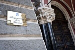  Поліція підозрює співробітників НБУ в «змові» з третиною банків