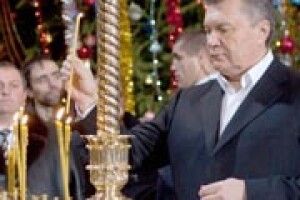 ВІКТОР ЯНУКОВИЧ ПОБАЖАВ МИРУ, СПОКОЮ І БОЖОЇ БЛАГОДАТІ