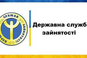 Був безробітним — став бізнесменом