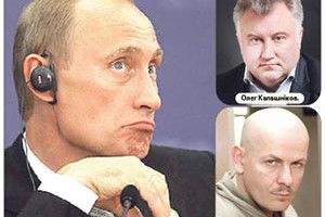 ПРО УБИВСТВО БУЗИНИ ПУТІНУ ПОВІДОМИЛИ  У ПРЯМОМУ ЕФІРІ