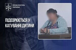 Шокуючі методи «виховання»: на Одещині заарештували прийомну матір 7-річного хлопчика