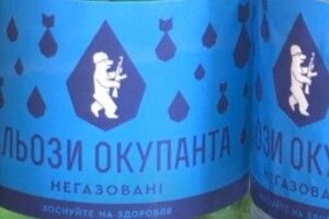 Окупанти-відмовники без води і їжі змушені жебракувати на Херсонщині - Розвідка