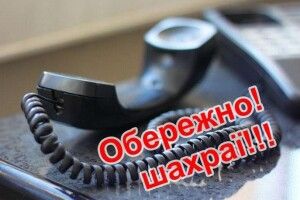 На Волині зловмисники розсилають фейкові листи від імені податкової служби