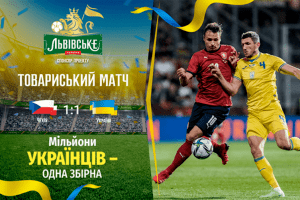 Нічийне прокляття збірної України триває. Терміново треба до церкви!