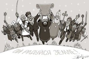 Юрій Журавель створив карикатуру на отримання Томосу