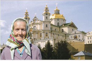 У 91 РІК — ПІШКИ З КОВЕЛЯ ДО ПОЧАЄВА