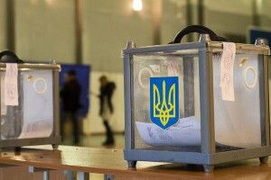 Призначено місцеві вибори 