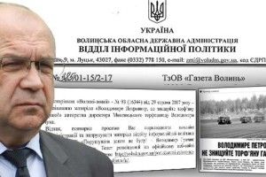 «Порушувати закон не буду!»