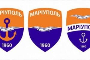 Футбольний клуб «Іллічівець» декомунізувався