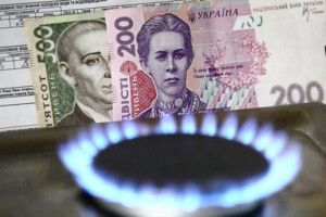 Українцям кардинально змінять платіжки за газ