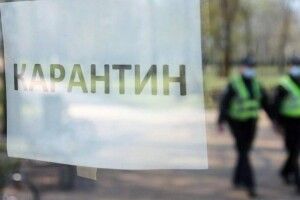 Сьогодні опівночі припинив дію локдаун. Що залишається під забороною