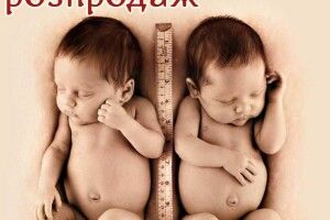 У Луцьку влаштують «Гаражний розпродаж» – аби придбати кювез для недоношених діток