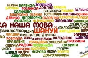 Українська мова зайняла 92% ефірного часу на телебаченні