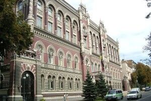 Верховна Рада призначила нового голову Нацбанку