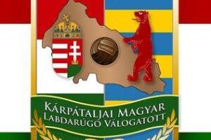 На зліт футболістів-сепаратистів поїхали... закарпатці