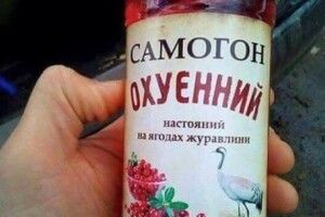 Вартість пляшки домашнього самогону на olx.ua стартує від 35 гривень