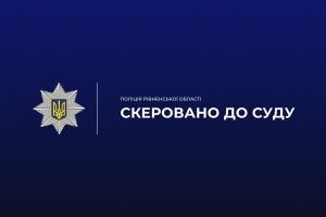 На Поліссі судитимуть чоловіка, який вилами заколов дворового собаку