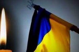 У Камінь-Каширському районі – триденна жалоба: загинув воїн