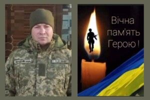 Сумні новини: на території Харківської області загинув Герой з Волині Анатолій Абрамович