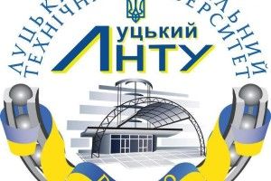 Кафедра Луцького НТУ святкує 20-річний ювілей
