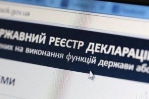 Волинського чиновника Держгеокадастру покарали за правопорушення, пов’язане з корупцією