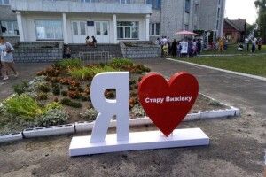 Спорт, музика, битва абрикосами: завтра у Старій Вижівці буде дуже весело