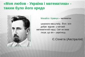 Визначили переможців обласної математичної олімпіади
