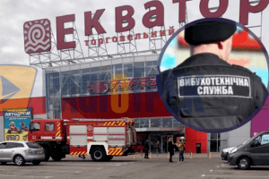 У Рівному повідомили про замінування трьох великих ТЦ: людей евакуювали