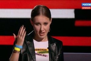 О, Собчак уже просто так не хоче віддавати Україні Крим