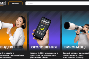 Весільні клопоти: як нічого не забути