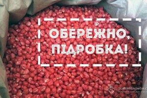На Волині 13 підприємств виробляють насіння